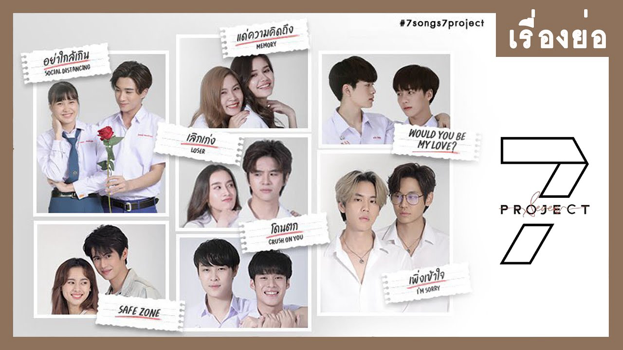 Banner Phim 7 Project (7 Project)