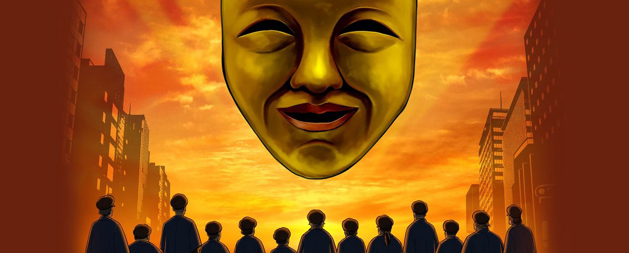 Banner Phim Ám Kịch (Phần 4) (Yami Shibai (Season 4))