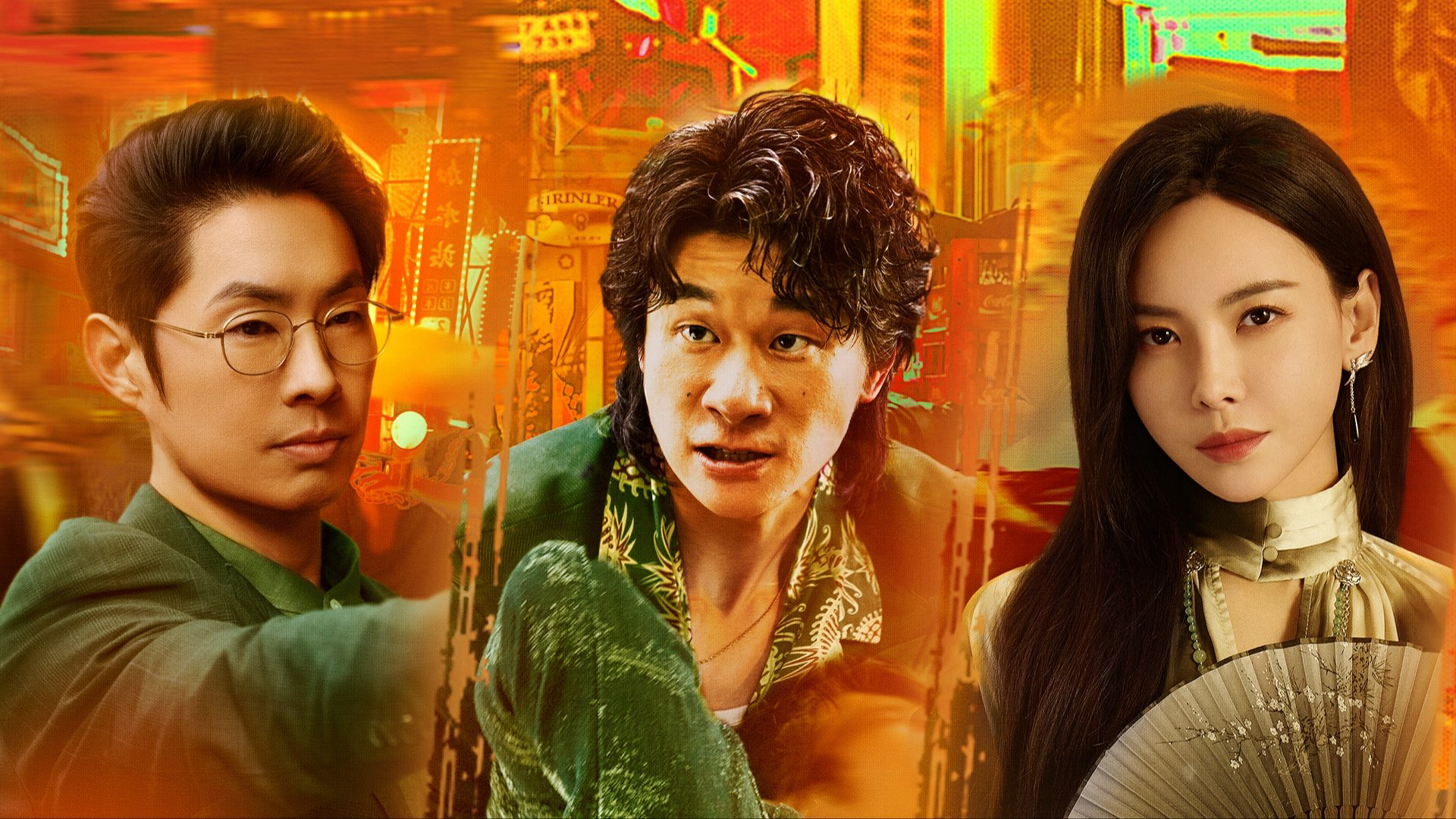 Xem Phim Anh Vũ (Faith &amp; Fire)