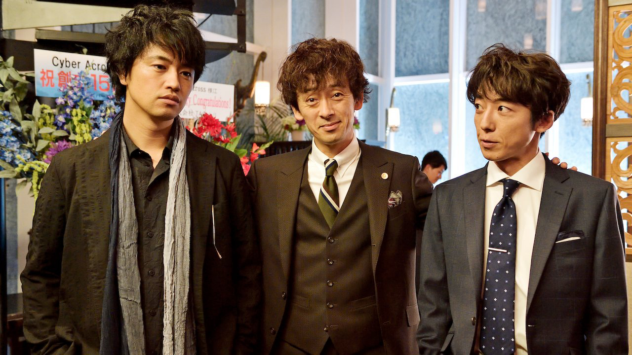 Xem Phim Ba chàng độc thân Tokyo (Tokyo Bachelors)