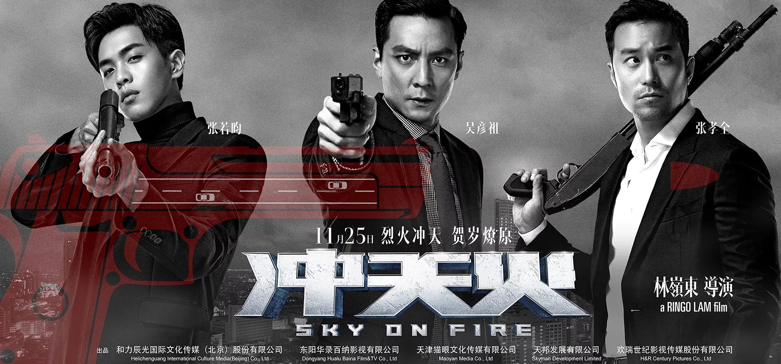 Xem Phim Bầu Trời Máu Lửa (Sky On Fire)