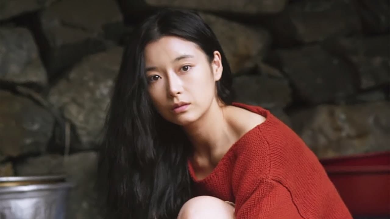 Banner Phim Bẫy Tình (Deep Trap)