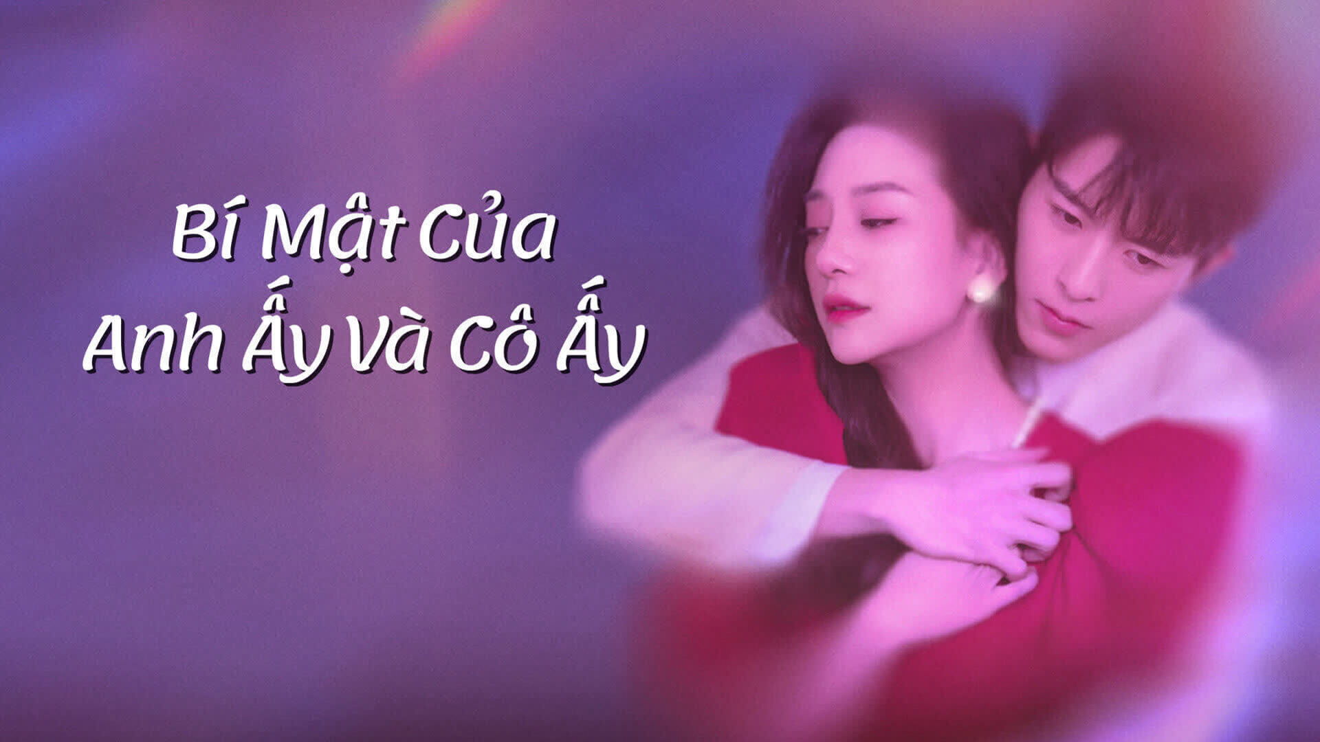 Banner Phim Bí Mật Của Anh Ấy Và Cô Ấy (His and Her Secrets)