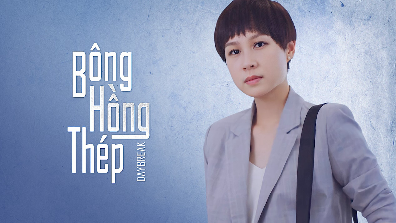 Banner Phim Bông Hồng Thép (Daybreak 2019)