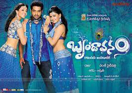Xem Phim Brindaavanam (Brindaavanam)
