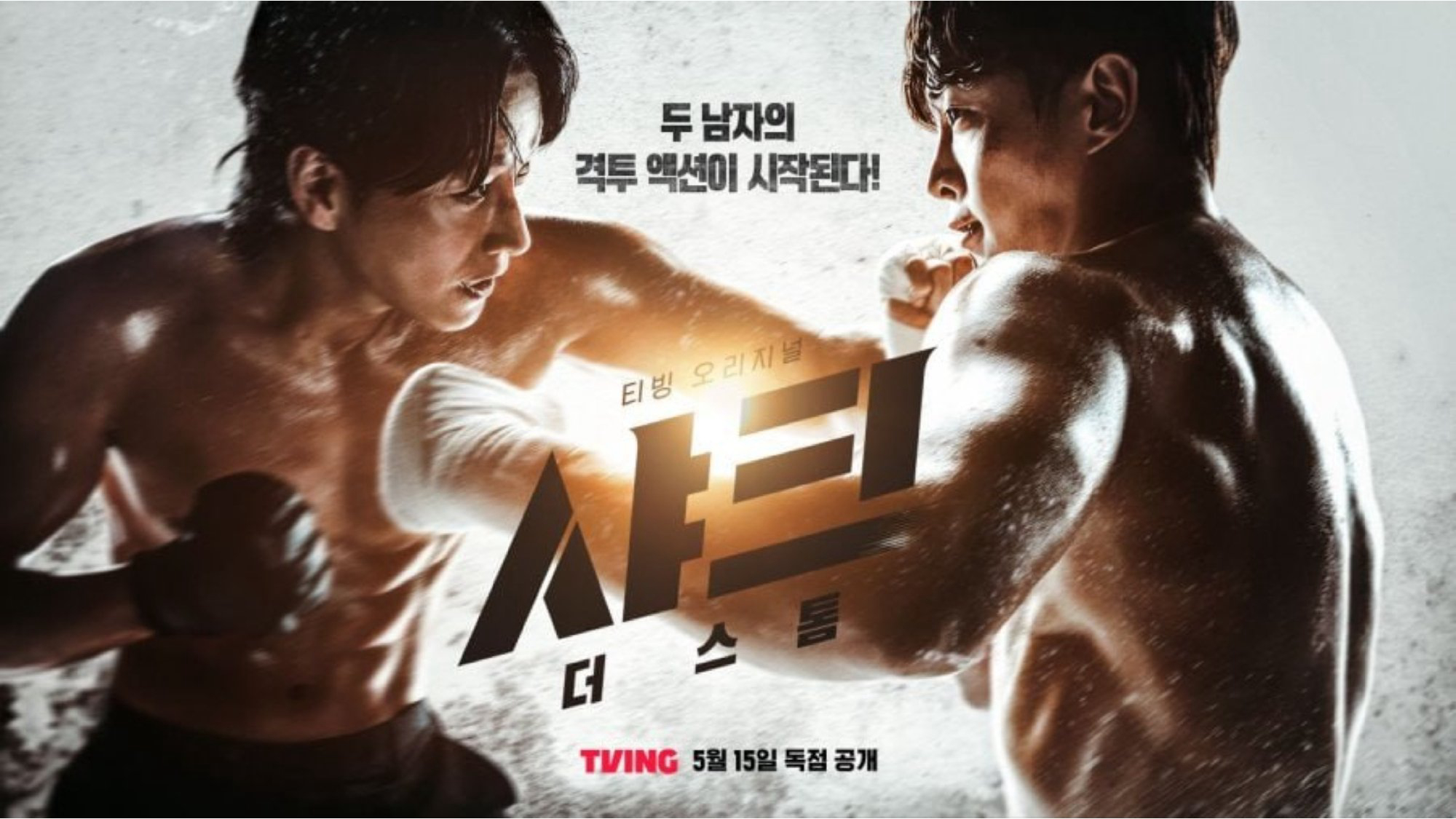 Banner Phim Cá Mập: Cơn Bão (Shark: The Storm)