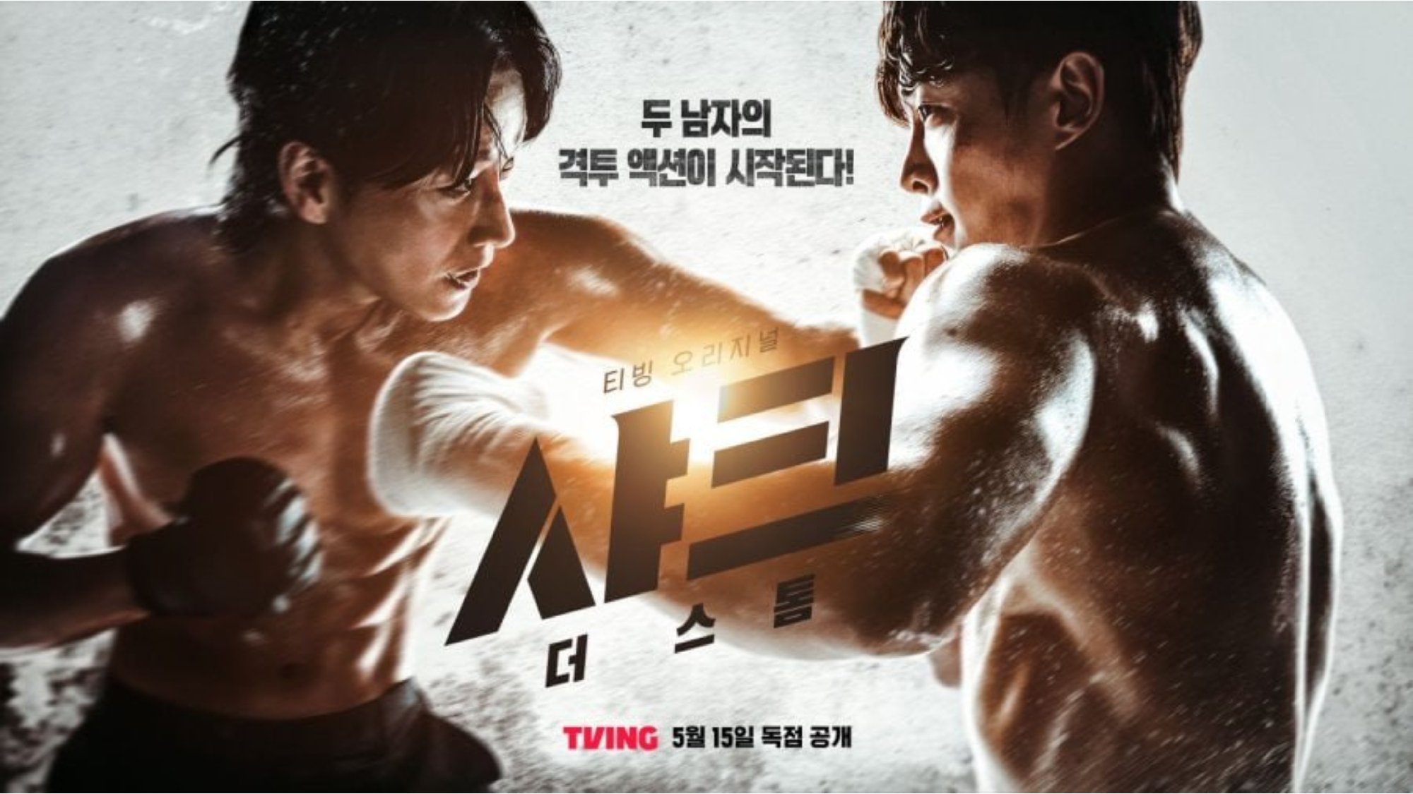 Banner Phim Cá Mập: Cơn Bão (Shark: The Storm)