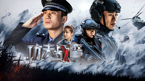 Banner Phim Cảnh Sát Kung Fu (Kung Fu Cop)