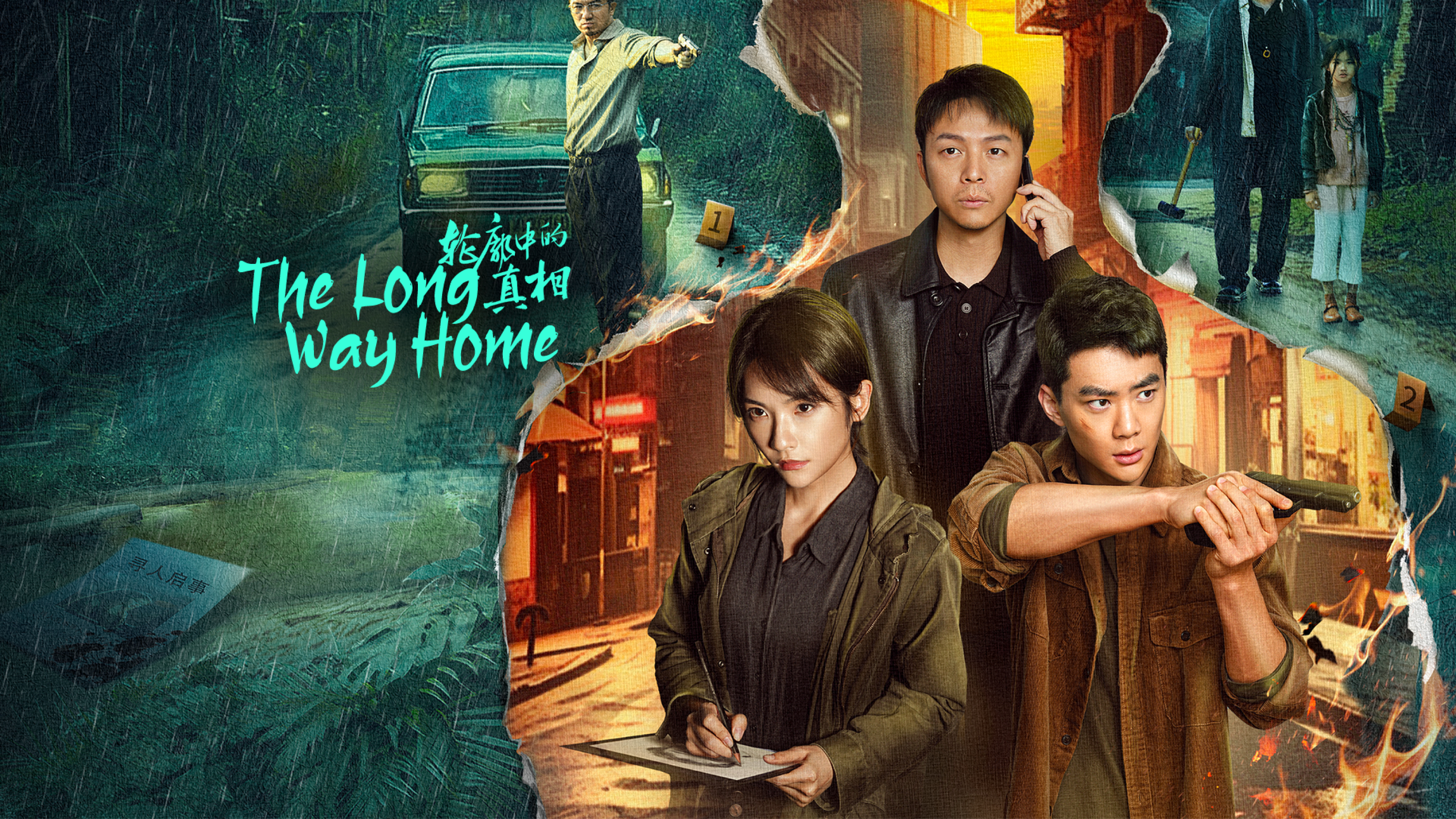 Banner Phim Chân Tướng Trong Đường Nét (The Long Way Home)