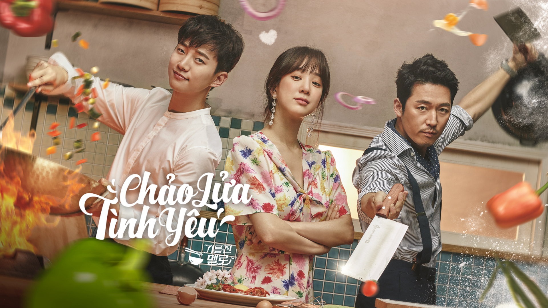 Banner Phim Chảo Lửa Tình Yêu (Wok of Love)