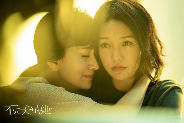 Banner Phim Cô Ấy Không Hoàn Hảo (Imperfect Love)