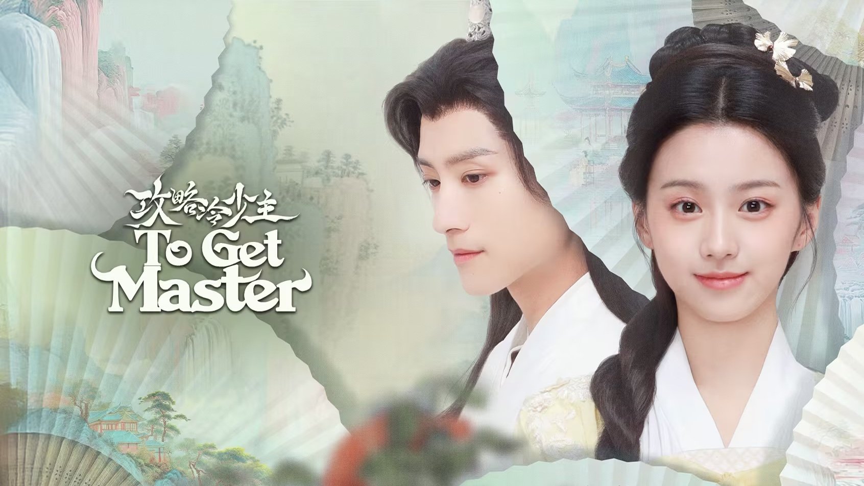 Banner Phim Cưa Cẩm Thiếu Chủ Lạnh Lùng (To Get Master)