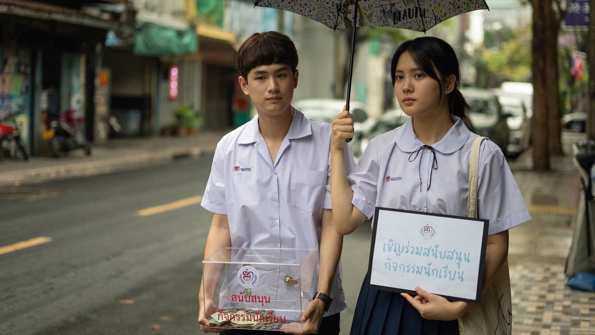 Banner Phim Cuộc Chiến Học Bổng (Get Rich)
