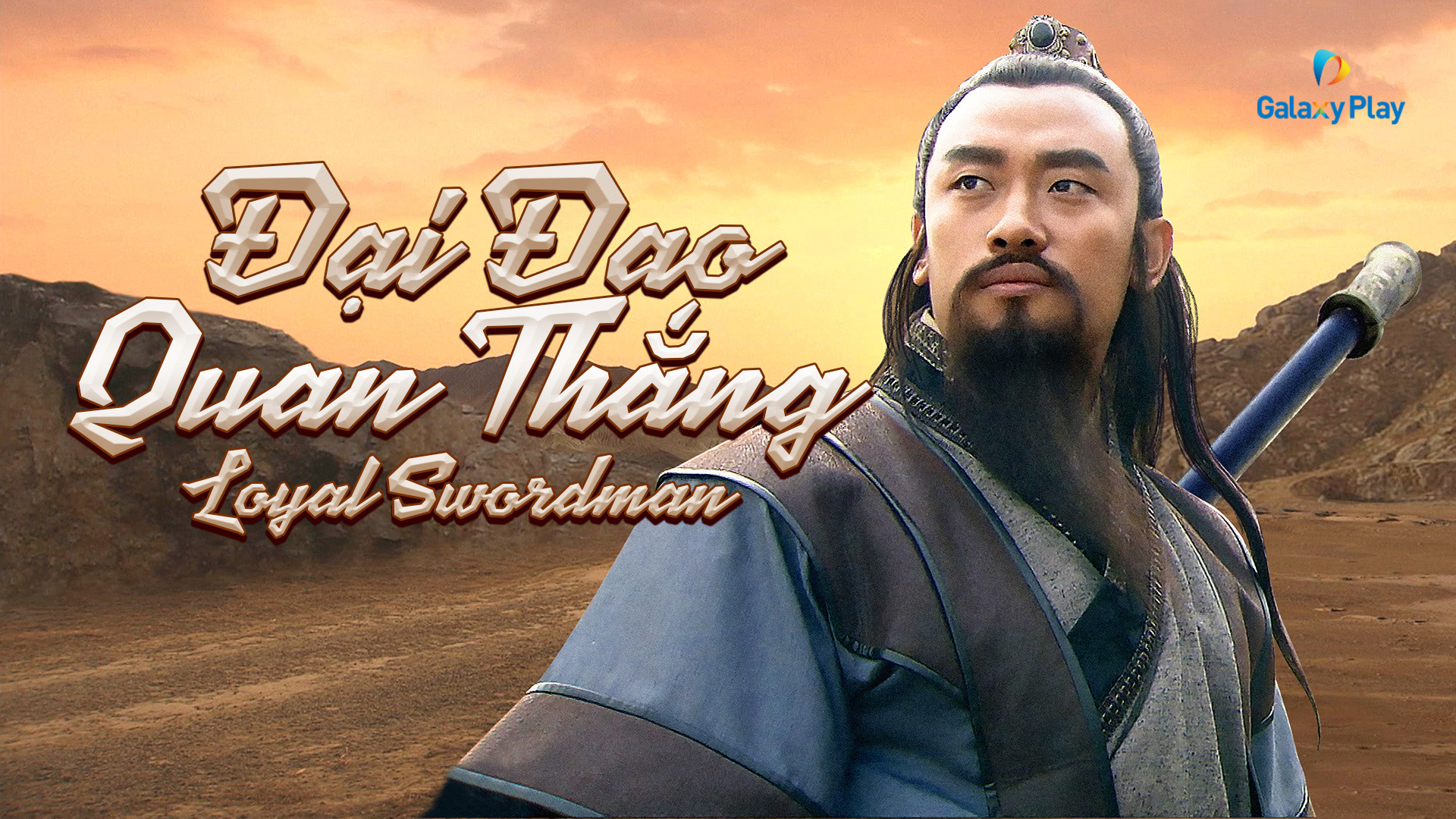 Banner Phim Đại Đao Quan Thắng (Loyal Swordman)