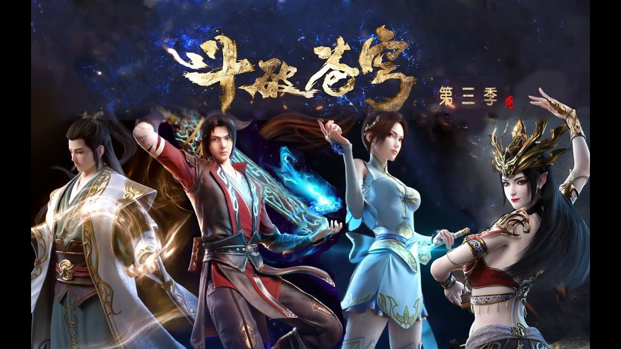 Xem Phim Đấu Phá Thương Khung 3 (Fights Break Sphere 3)