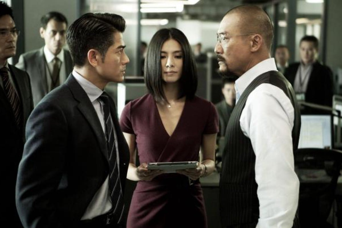 Banner Phim Điệp vụ đối đầu (Cold War)