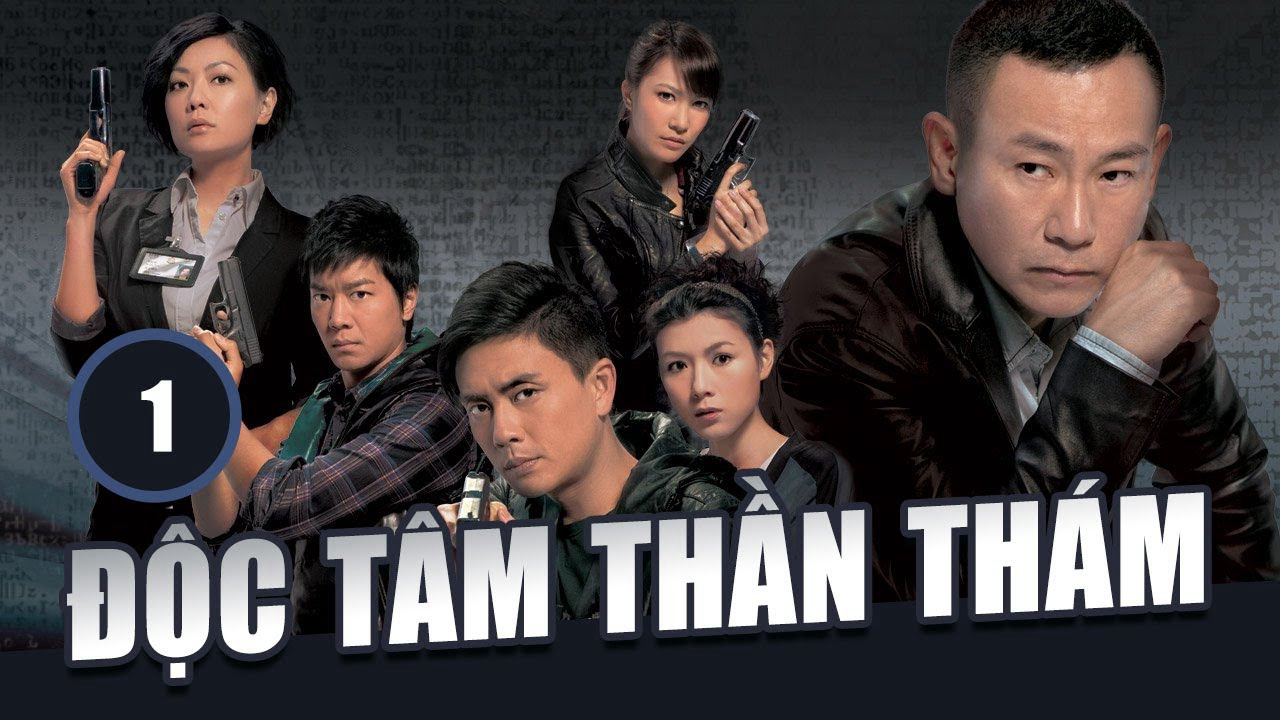 Banner Phim Độc Tâm Thần Thám (Độc Tâm Thần Thám)