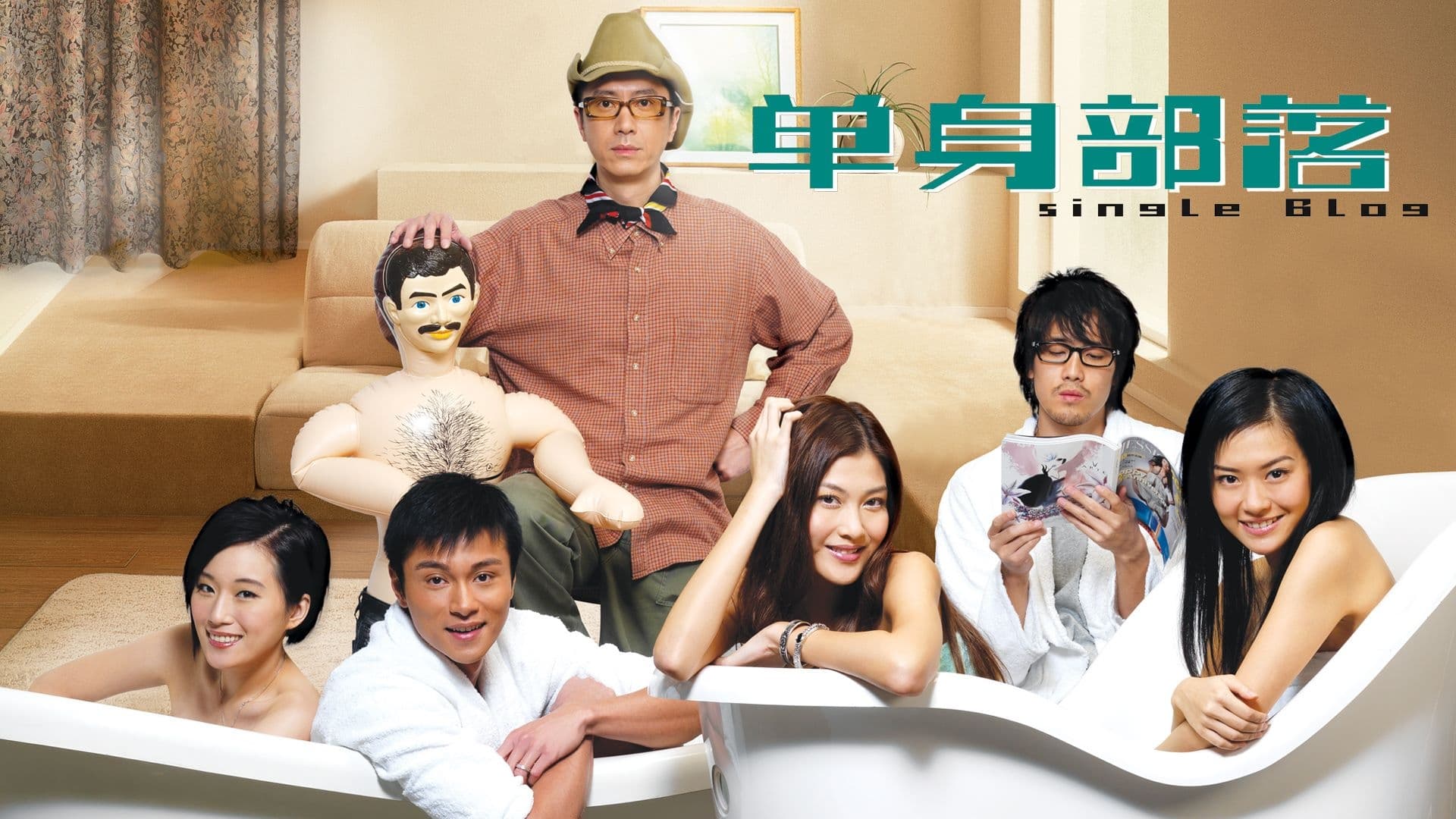 Banner Phim Đơn Thân Bộ Lạc (Single Blog)