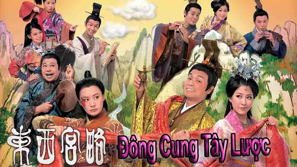 Banner Phim Đông Cung Tây Lược (Đông Cung Tây Lược)
