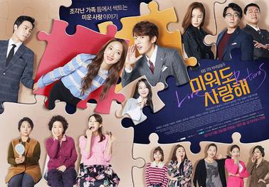 Banner Phim Dù Ghét Vẫn Yêu (Love Returns)