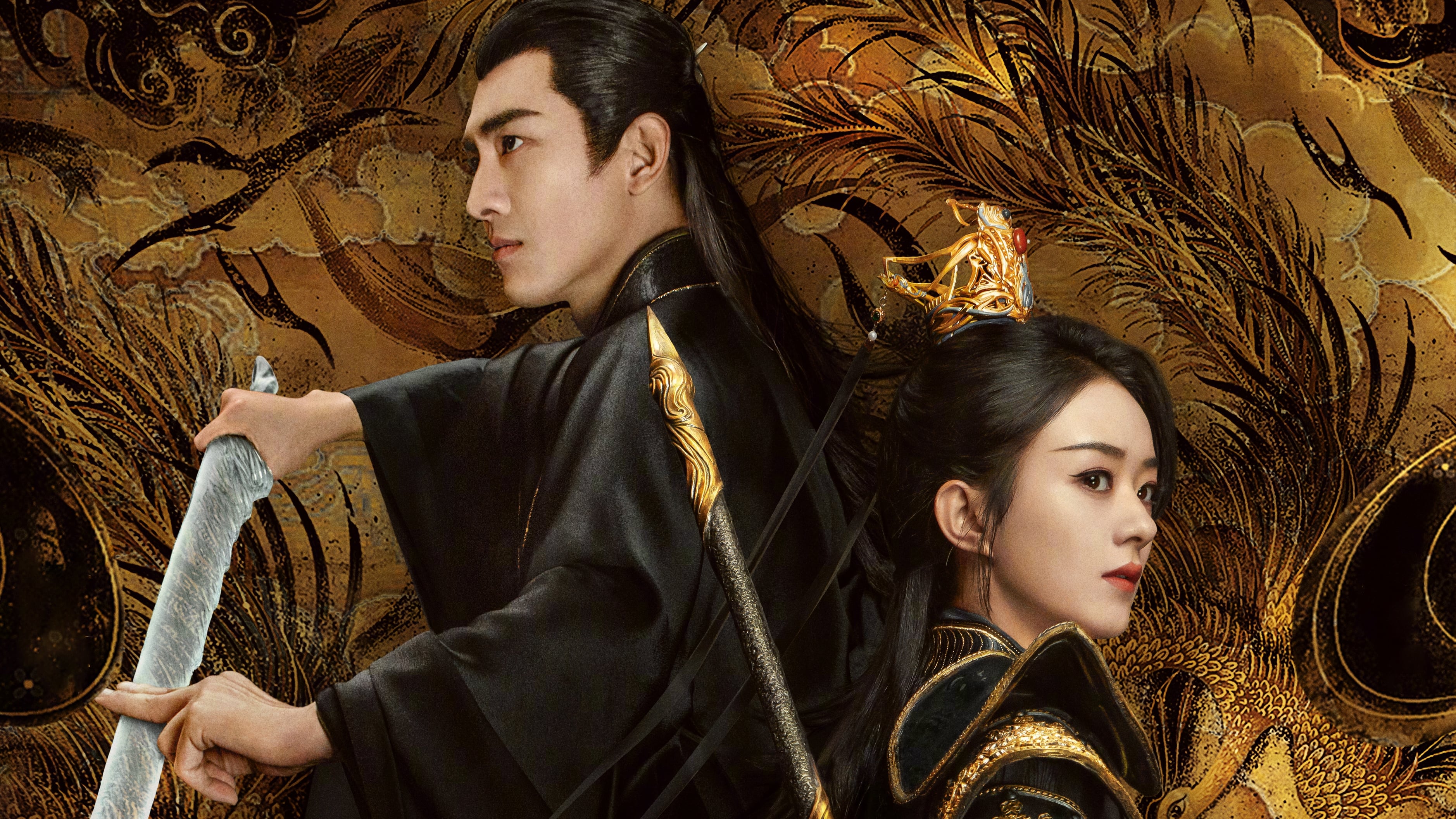 Banner Phim Dữ Phượng Hành (The Legend of ShenLi)