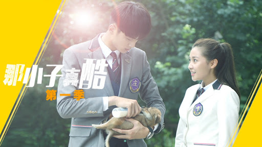 Banner Phim Đứa trẻ đó thật tuyệt (Phần 1) (Cool Boy from LanXiang (Season 1))