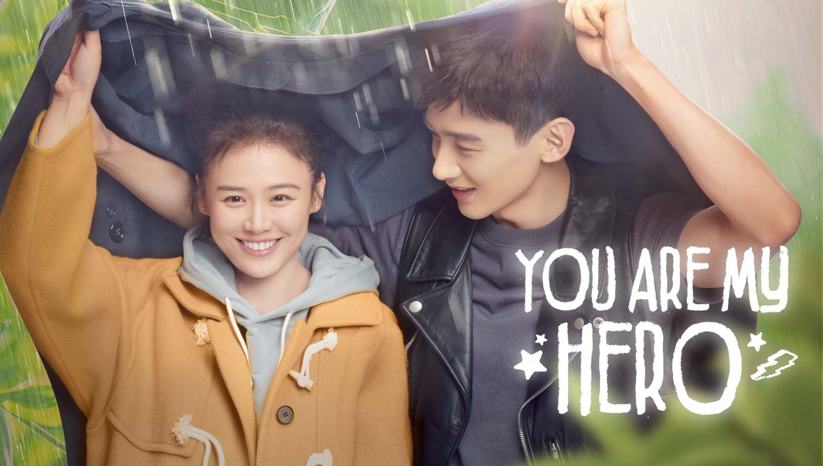 Banner Phim Em Là Thành Trì Doanh Lũy Của Anh (You Are My Hero)