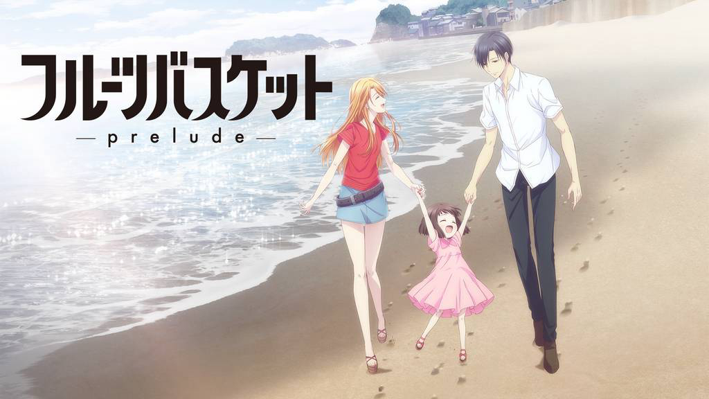 Banner Phim Fruits Basket -prelude- (フルーツバスケット-prelude-)