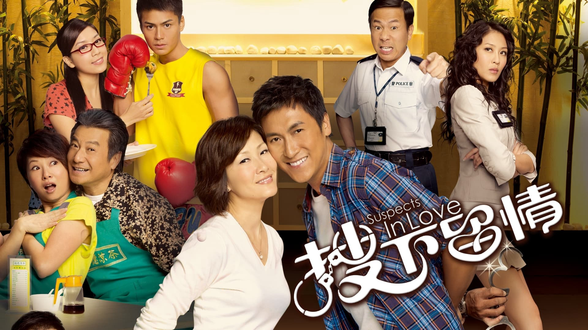Banner Phim Giữ Lại Tình Yêu (Suspects in Love)