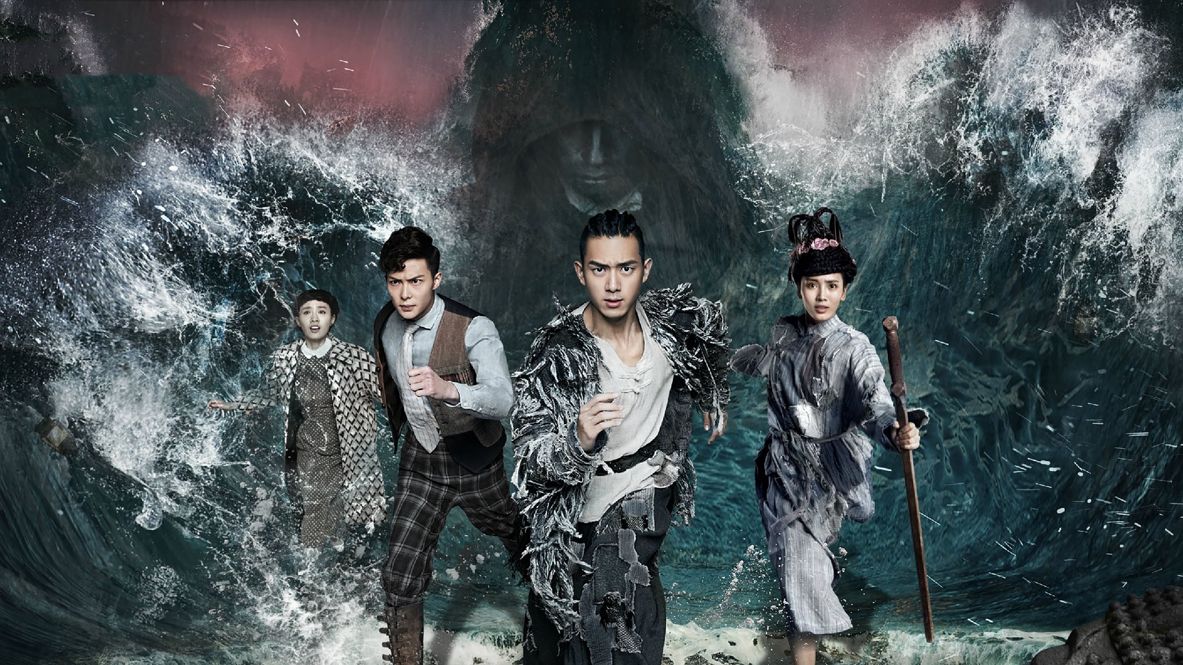 Banner Phim Hà Thần (Tientsin Mystic)