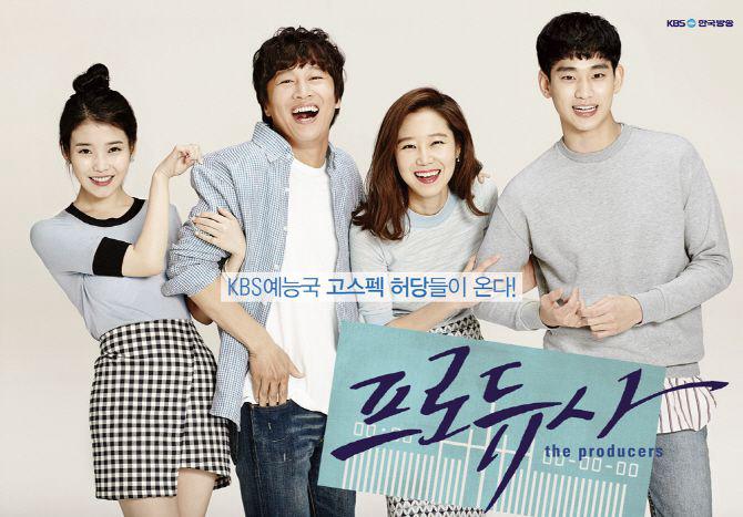 Banner Phim Hậu trường giải trí (The Producers)