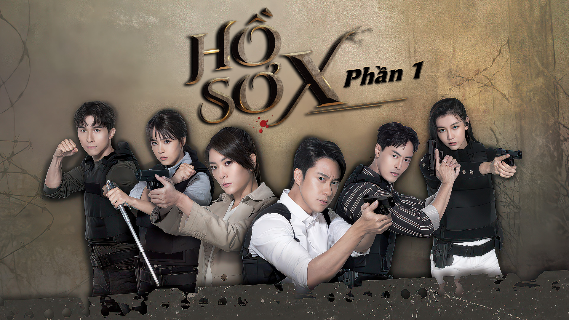 Banner Phim Hồ Sơ X (Phần 1) (The Taiwan X-Files (Part 1))