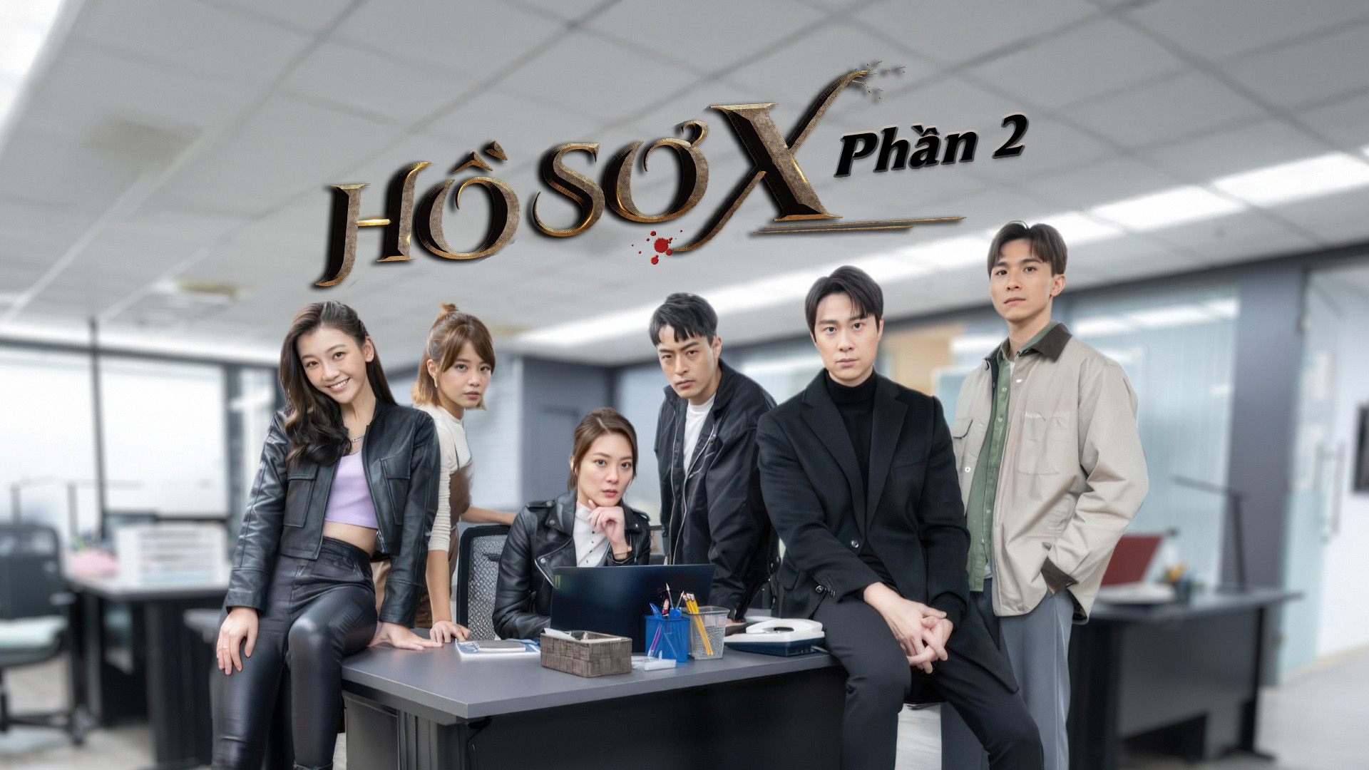 Banner Phim Hồ Sơ X (Phần 2) (The Taiwan X-Files (Part 2))