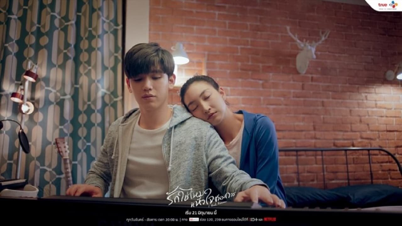 Banner Phim Khát Khao Hạnh Phúc (I Need Romance)