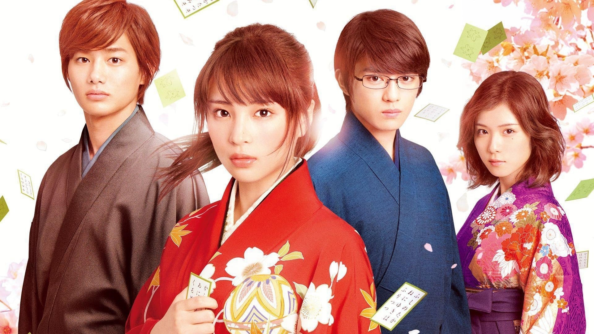 Banner Phim Lá Bài Cổ (Chihayafuru Part I)