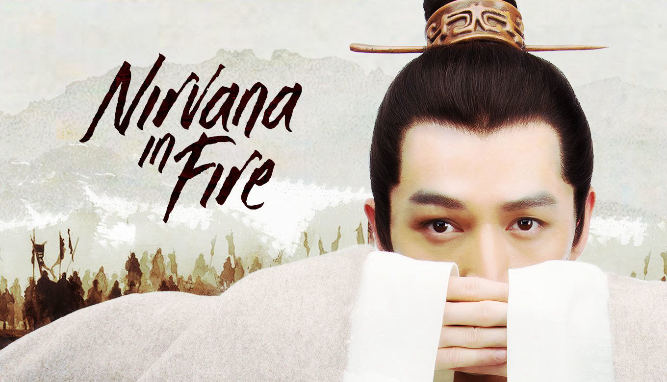 Banner Phim Lang Nha Bảng (Nirvana in Fire)