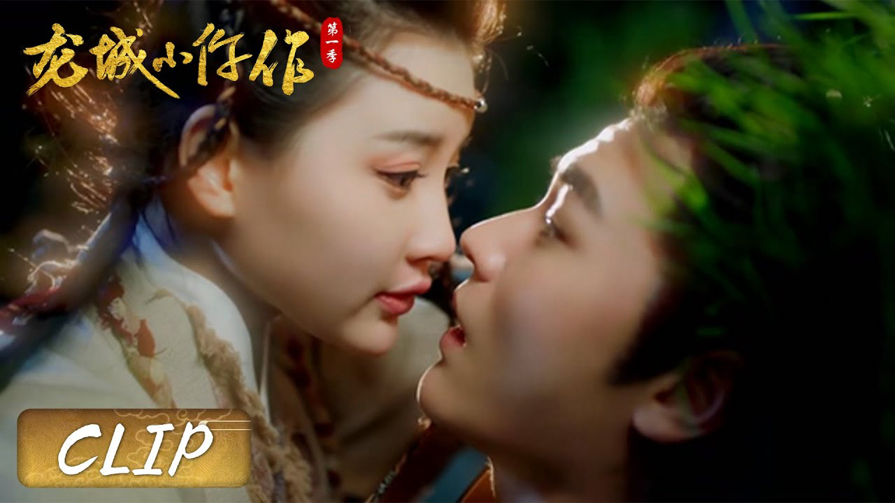 Banner Phim Long Thành Tiểu Ngỗ Tác (The Coroner From Longcheng)