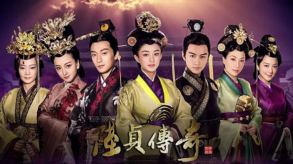 Banner Phim Lục Trinh Truyền Kỳ (Legend of Lu Zhen)