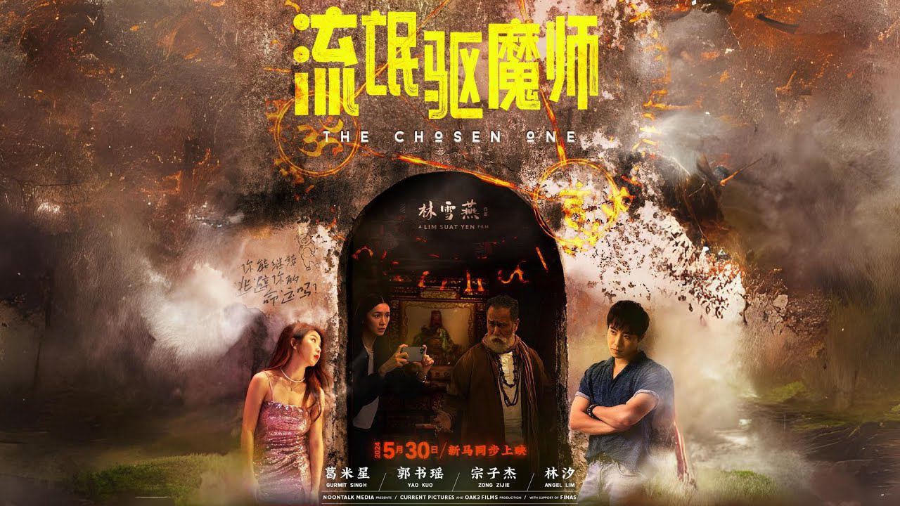 Xem Phim Lưu Manh Khu Ma Sư (The Chosen One)
