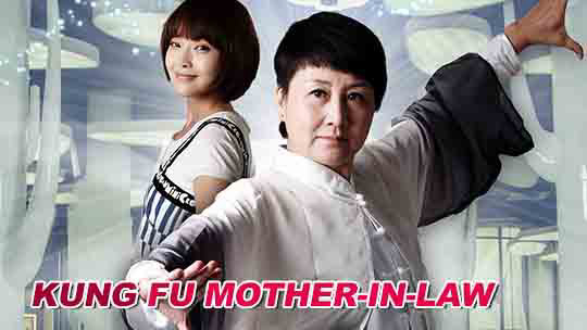 Banner Phim Mẹ Chồng Kungfu ( Kung Fu Mother-In-Law)