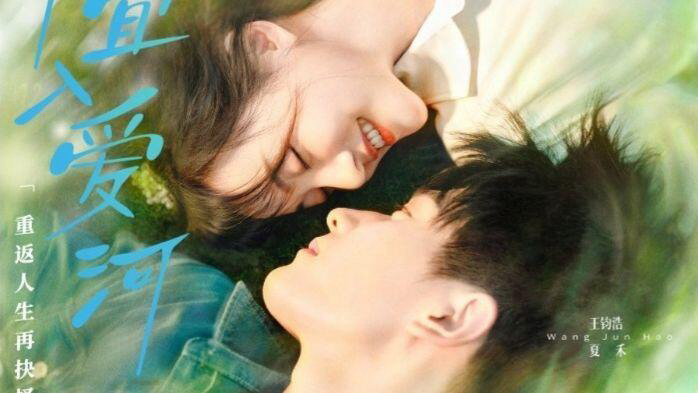 Xem Phim Mùa Hè Không Hợp Để Yêu (Summer in Love)