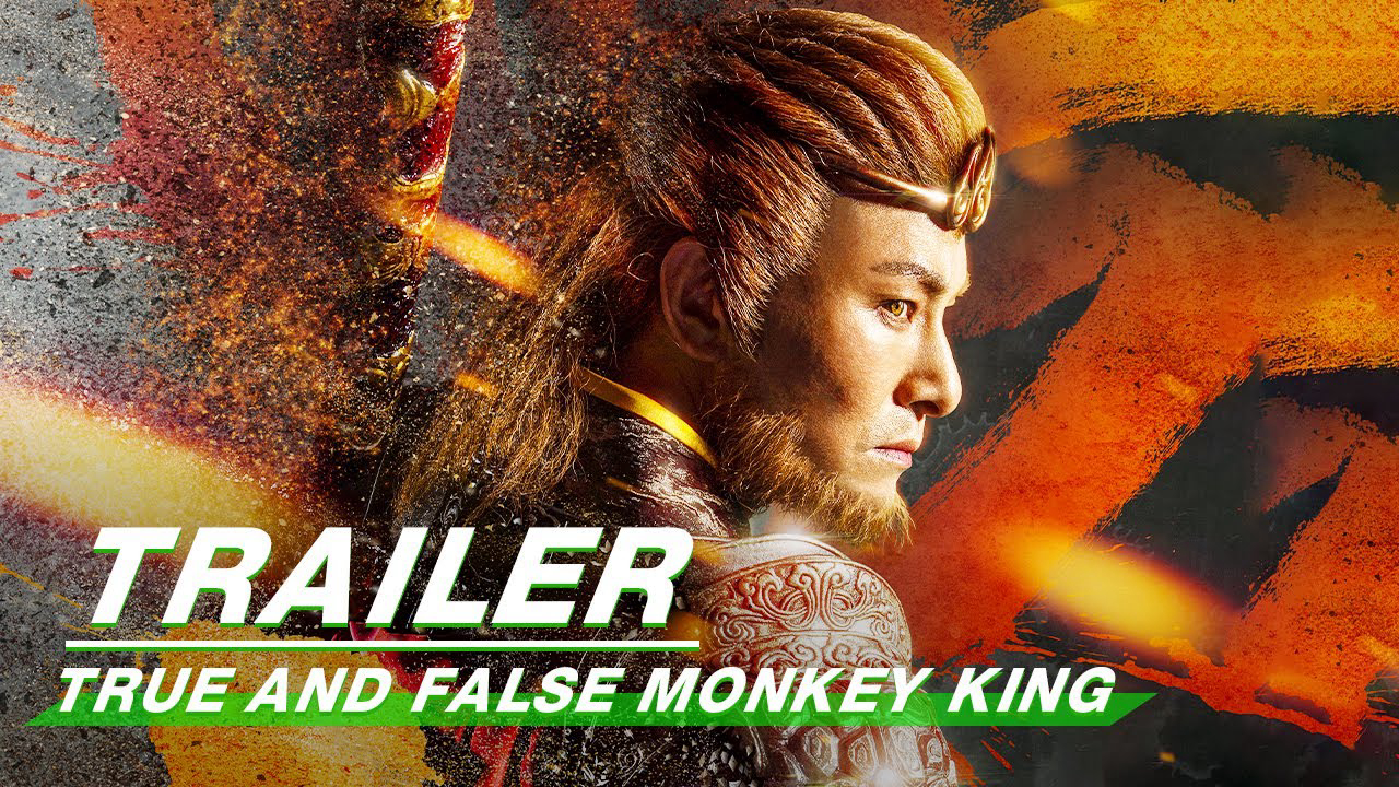 Banner Phim Mỹ Hầu Vương: Thật Giả Tôn Ngộ Không (The Monkey King: The True Sun Wukong)