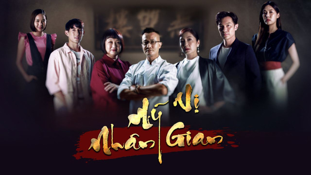Banner Phim Mỹ Vị Nhân Gian (Recipe Of Life)