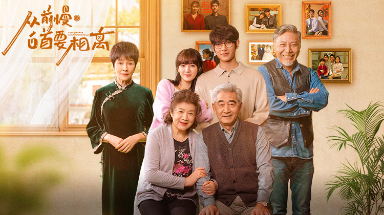 Banner Phim Ở Bên Nhau Như Trước Đây (Stay With Me As Before)