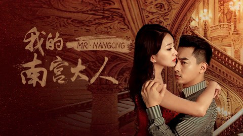 Banner Phim Ông Năng (Mr. Nangong)