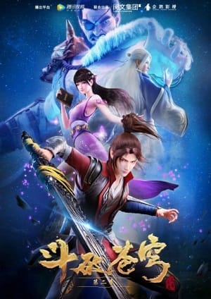 Banner Phim Đấu Phá Thương Khung Phần 2 (Fights Break Sphere 2)