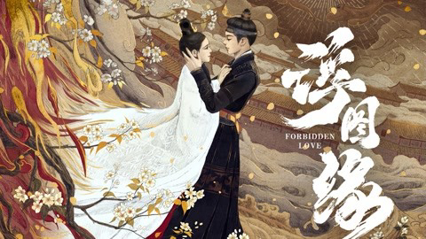 Banner Phim Phù Đồ Duyên (Floating On The Edge)