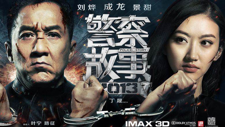 Xem Phim Police Story: Lockdown (Police Story: Lockdown)