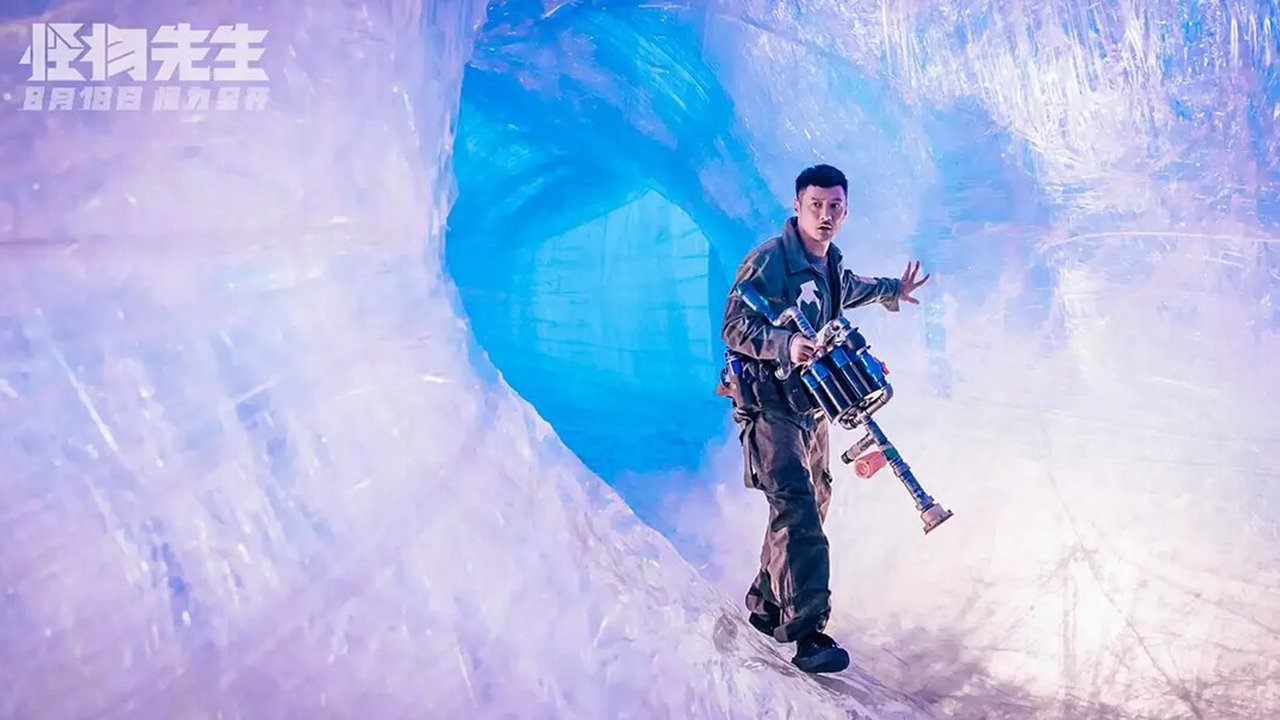 Banner Phim Quái Vật Tiên Sinh (Monster Run)
