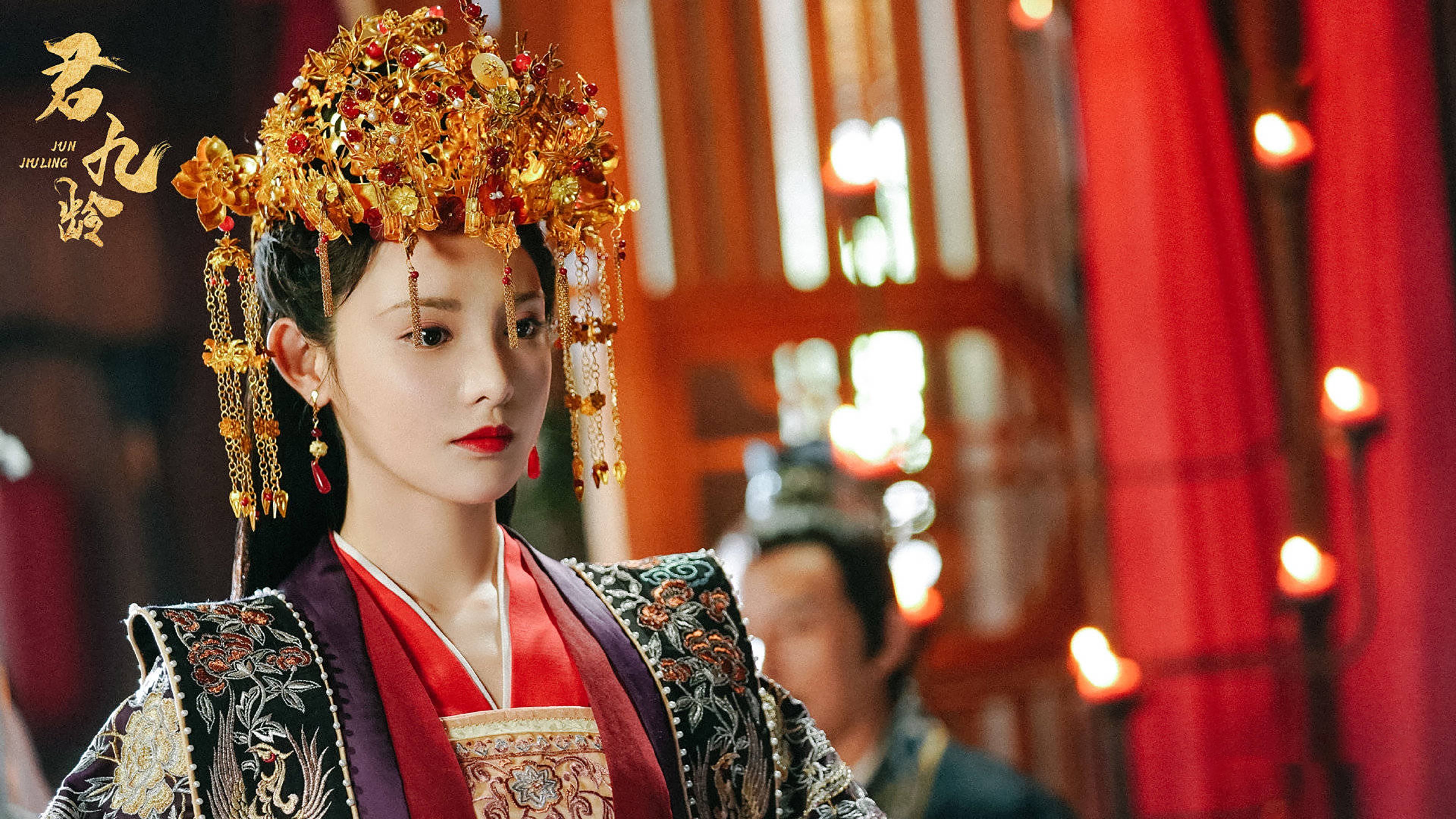 Banner Phim Quân Cửu Linh (Jun Jiu Ling)